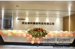 Xian Gaoke Building Materials Technology Co., Ltd.